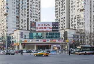 安徽家政自建房鉴定抗震等检测鉴定业务